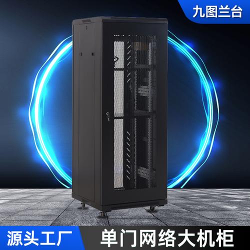 18-42U网络机柜 大型加厚单门服务机柜的选型与网络交换机部署指南
